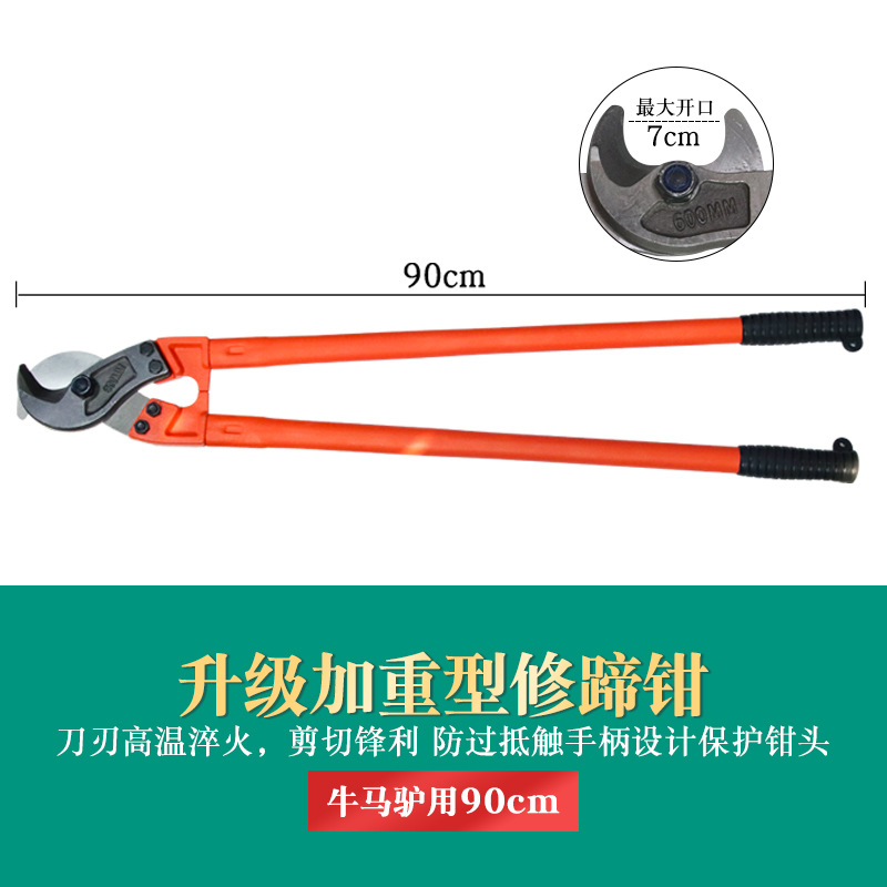 Alicates de pedicura de cerdos, vacas y ovejas tijeras de pedicura veterinaria herramienta de pedicura de servicio pesado multifuncional granja Alicates especiales para corte de pies y uñas