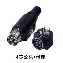 MPC΢���Դ���^S����С4о�����ɽM��ʽ ��о�����^+ĸ��