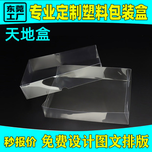 ����wpvc���b��͸��PVC���ϰ��b����PPĥɰ��PET���b���ۺж� ��