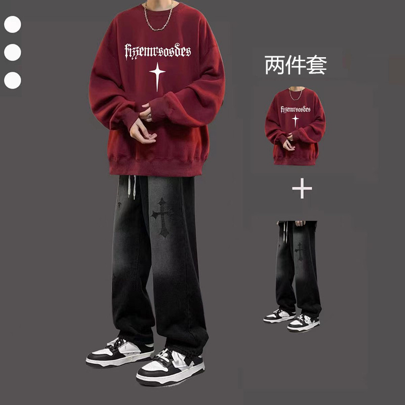 潮流青少年卫衣休闲套装秋冬季男生帅气一套搭配牛仔裤高街两件套|undefined