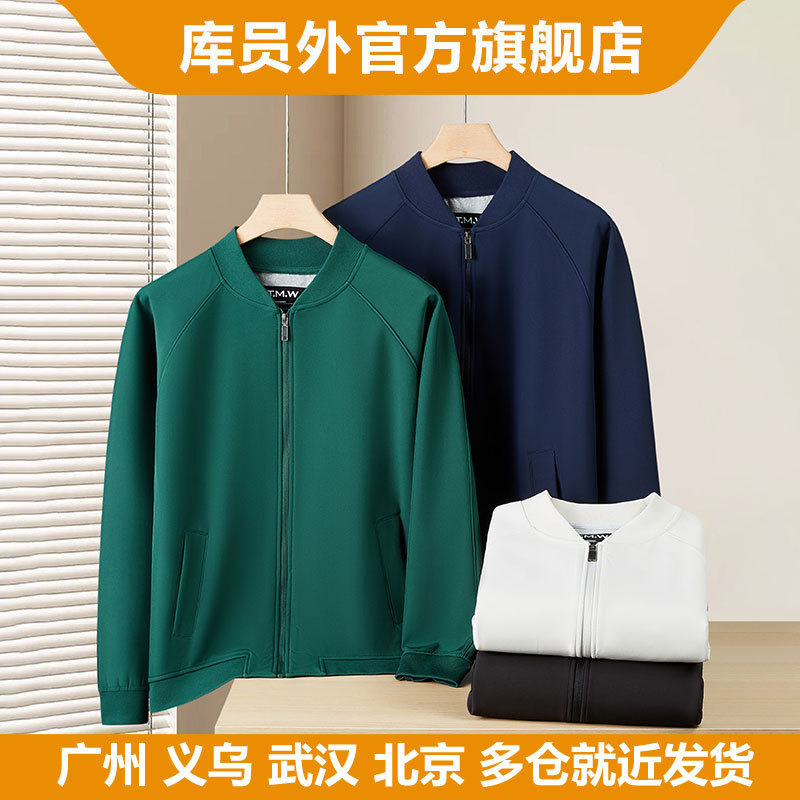 Soft Shell Executive Jacket Workwear Wholesale Customized Enterprise Company Employee Solid Color Low Collar Pocket Jacket 2628