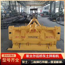 灰土拌和机 路面机械源头工厂 抗噪耐用路面 小宝马拌合机