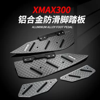 Suitable for 17-25 Models of Yamaha Xmax300 Modified Foot Pedals, Aluminum Alloy Foot Pads, Thickened Footrests