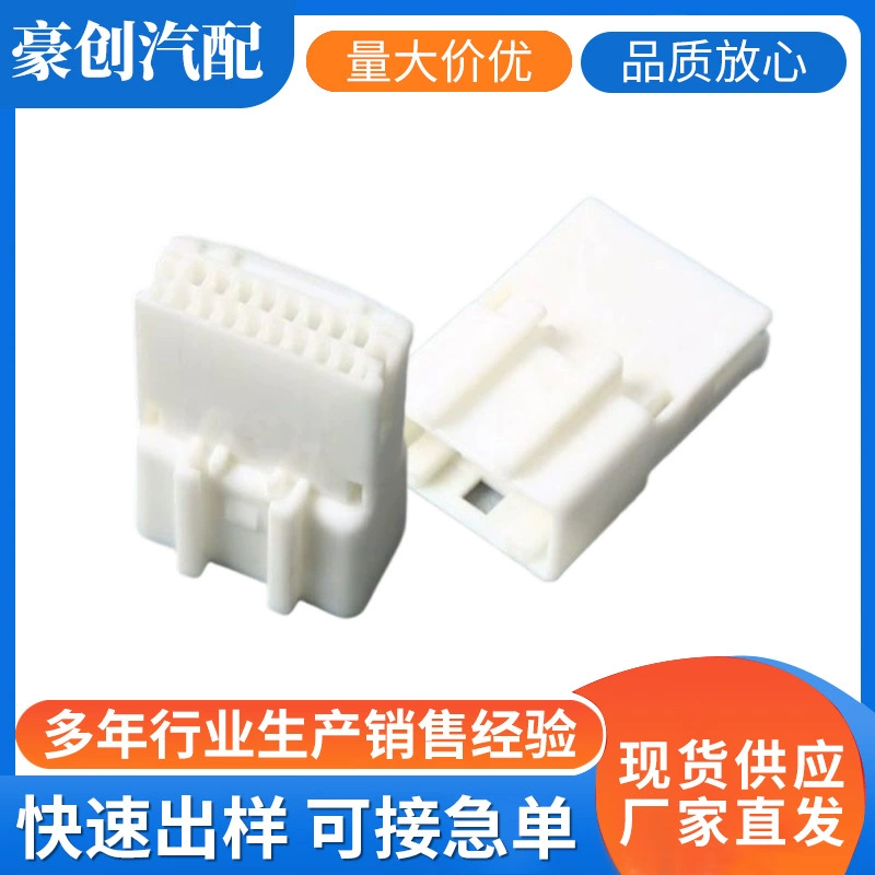 1473410-1 разъем автомобильный разъем авто жгут проводов автомобильный разъем производители оптом