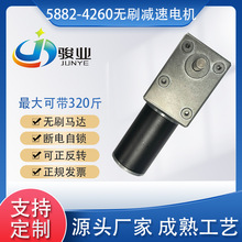 5882-4260�oˢ�p��늙C΢�͜p��늙C����������