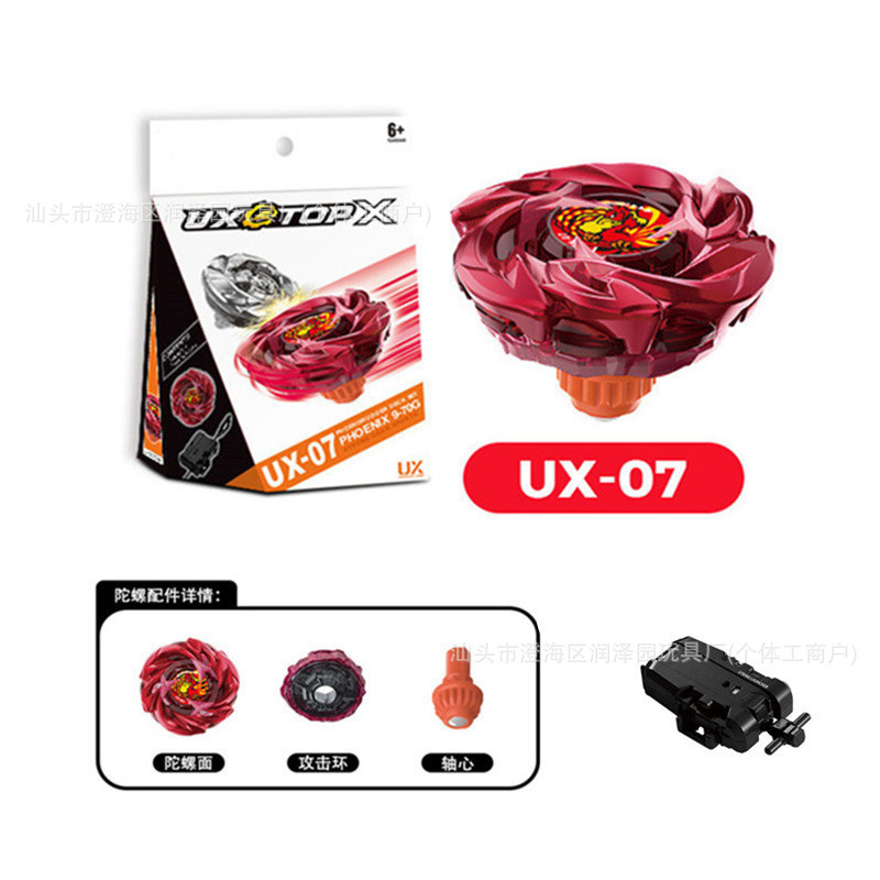 ソースメーカー直販 UX ジャイロ 01-13 X ジェネレーション ジャイロ ラージ スケール ランチャー 箱入り 男の子のおもちゃ|undefined