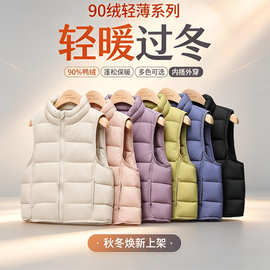 儿童羽绒服马甲2026新款男童女童秋冬季外穿90白鸭绒保暖坎肩背心