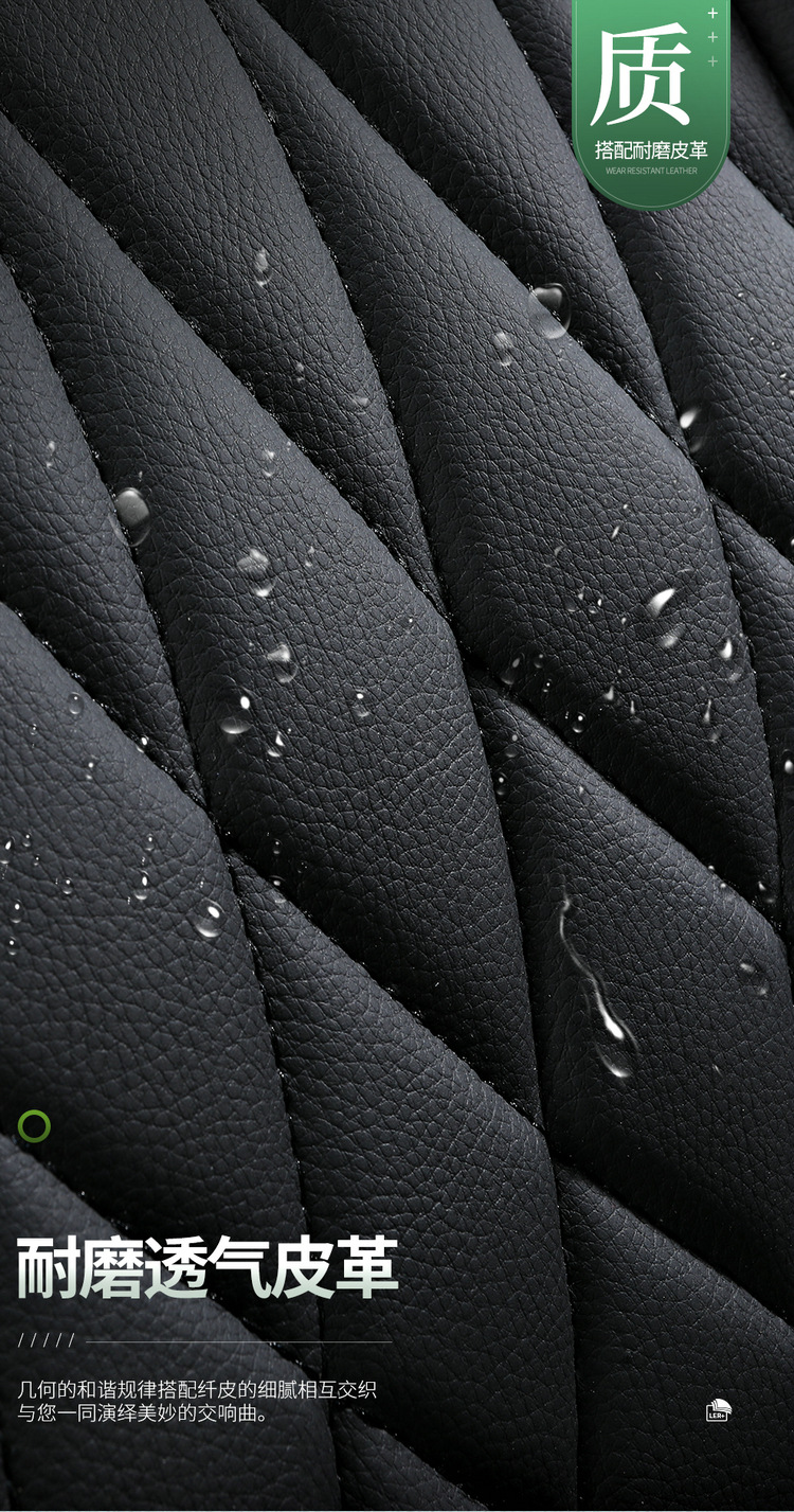 Car seat cushion for all seasons full enclosure seat cover 21 new leather seat cover winter car 2020 Net red seat cushion