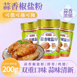 复合调味料;其他香辛料;调味酱