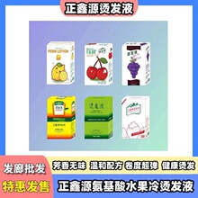 正鑫源水果味烫发水-冷烫卷发定型套装礼盒装冷烫生化烫