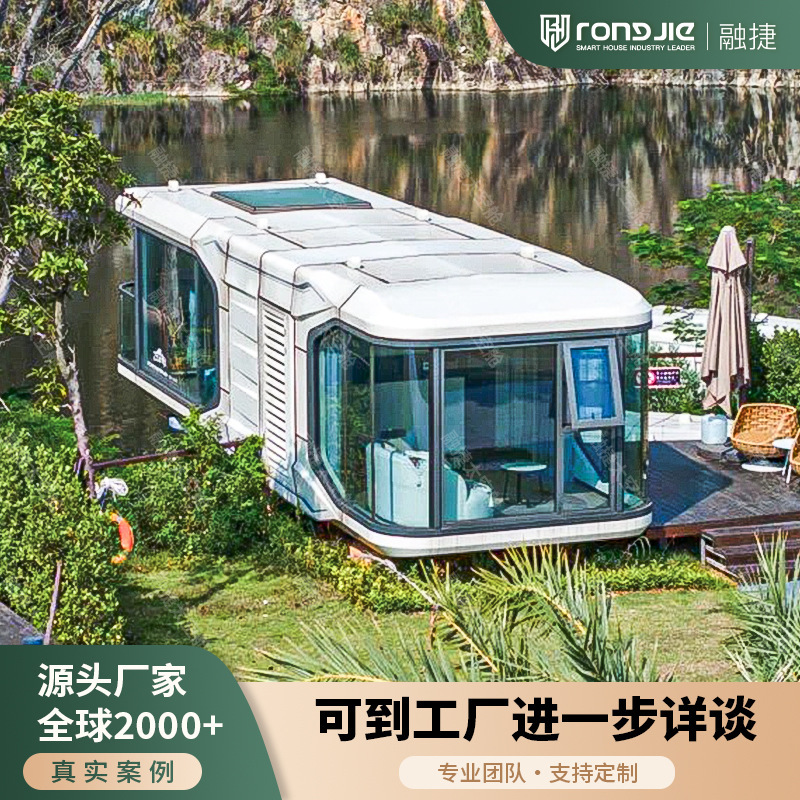 Export Factory Space Capsule Homestay Independent View Hotel Container Sunshine Room Integrated Housing Mobile Room Export Factory Space Capsule Homestay Independent View Hotel Container Sunshine Room Integrated Housing Mobile Room