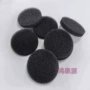 冲压防尘阻燃25ppi海绵