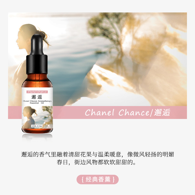 아로마테라피 에센셜 오일을 만나보세요