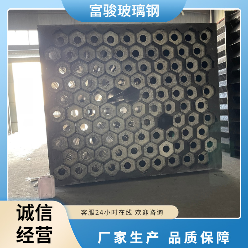 玻璃钢电除雾阳极管 蜂窝净化管六棱形工业电除尘阳极管