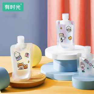 Travel sub-bag cosmetic lotion disposable wash and protect set shampoo shower gel essential artifact sub-bottle