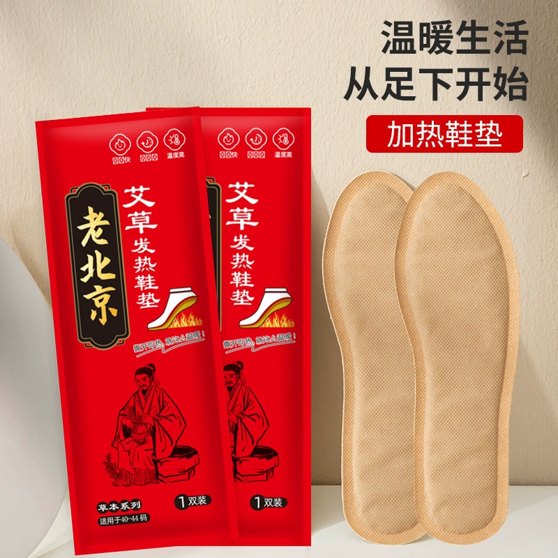 Нагревательная стелька теплая детская паста зимняя теплая паста САМОНАГРЕВАЮЩАЯСЯ нога теплая паста нагревательная стелька для ног теплая паста оптом