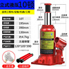 Vertical 10 tons + free gloves