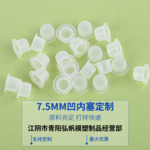 ��7.5mm��������PP����ƿ����7.5mm��͸�o�׃������� ����ƿ�w��
