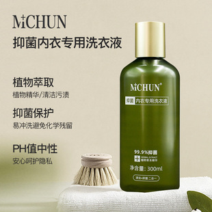 Meichun Cleaning and Sterilization Two-effect One-in-one Maternal and Infant Underwear Special Laundry Liquid Supports One Piece of Hair