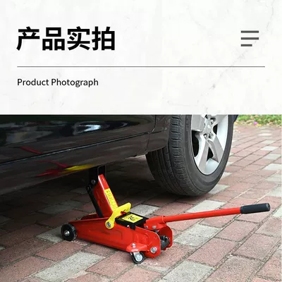Low-Position Tire Changer, Car jack
