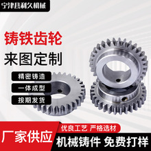 非标铸铁齿轮 45#钢硬齿面单双排五金金属配件 激光切割钢锥齿轮