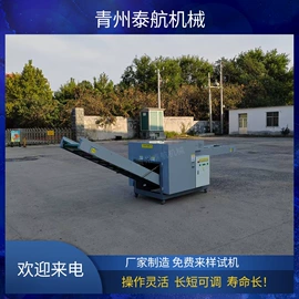 化纤机械