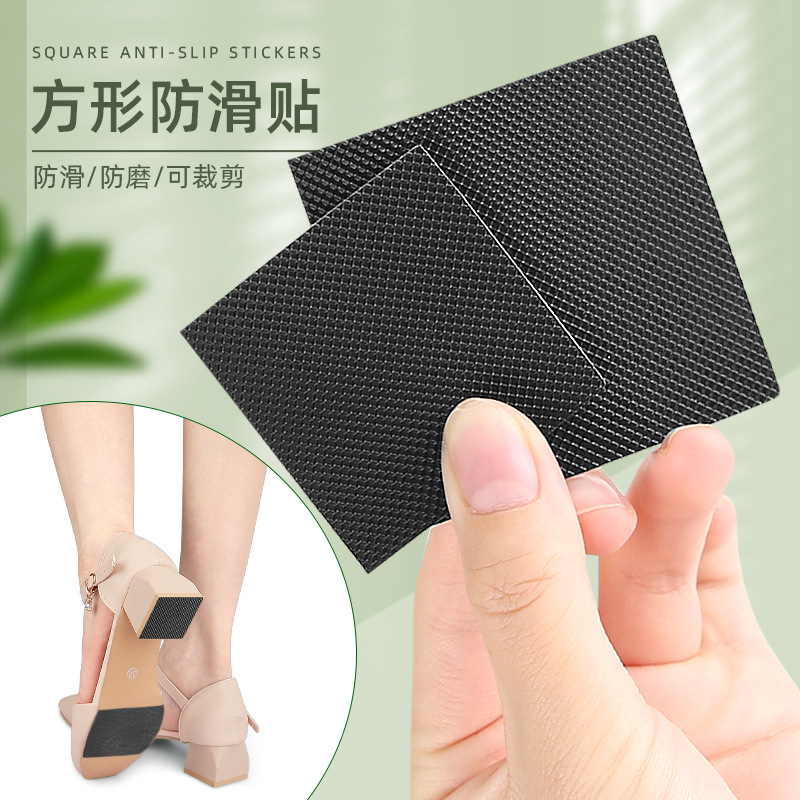 现货正方形高跟鞋鞋底防滑贴黑色方形防滑耐磨贴女鞋底防滑保护贴