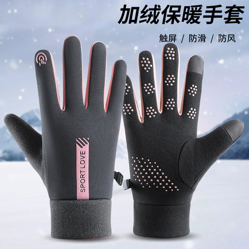 Winter gloves women's fleece-lined warm anti-splashing touch screen outdoor riding tram sports non-slip gloves men's wholesale Winter gloves women's fleece-lined warm anti-splashing touch screen outdoor riding tram sports non-slip gloves men's wholesale