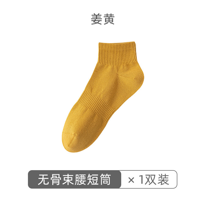 纯棉袜子男夏季短袜男士全棉无骨抗起球棉袜诸暨薄款男袜船袜男纯|undefined
