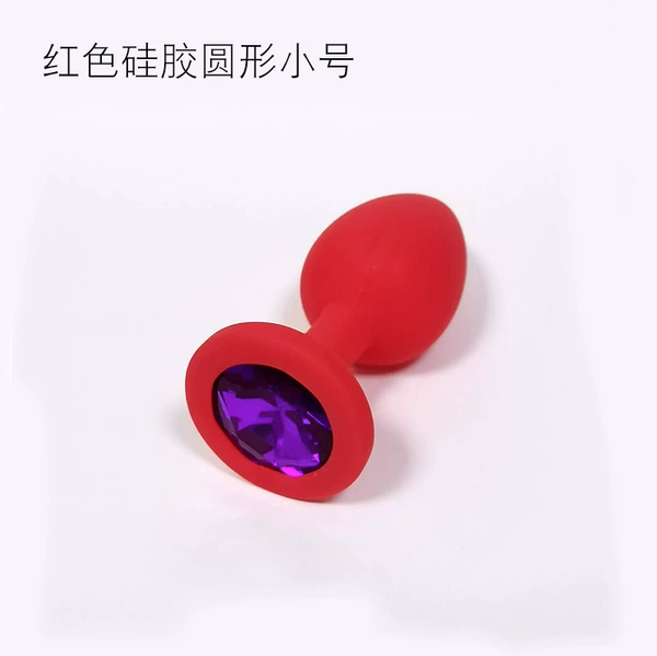 Red silicon glue round trumpet (random drilling, if you need to specify the color remarks)
