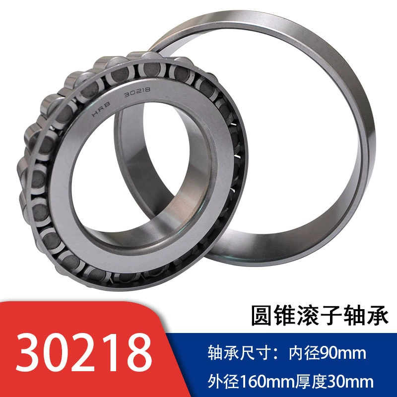 HRB конический роликовый подшипник 30217/30218/30219/30220/30221/7815 Харбинский подшипник