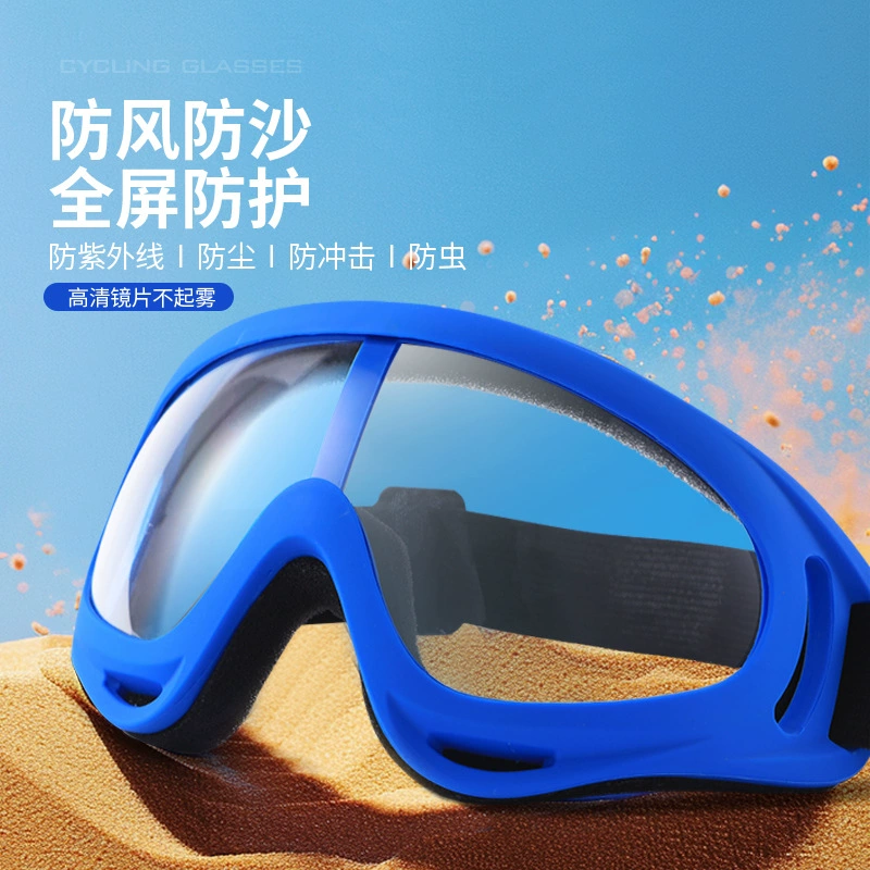 Путешественный ветронепроницаемые защитные очки от снега для велоспорта
