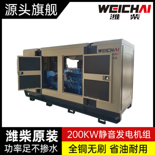 �o������Ͱl늙C�M200ǧ��ȫ�~�oˢ�������ÞH��ԭ�b200KW�l늙C