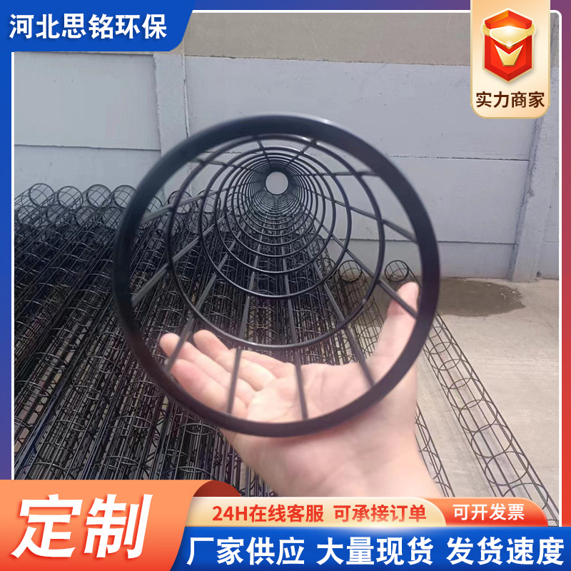 工业除尘器骨架布袋有机硅吸尘器镀锌喷塑龙骨袋笼文氏管不锈钢
