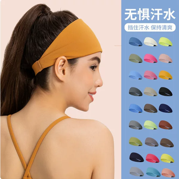 Solid Color Sports Headband for Women, Sweat-Absorbent, Quick-Drying, Elastic, Widened, for Running, Fitness, Yoga, Anti-Sweat Band, Ice Silk, Breathable