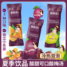 ��÷��ԭ���ϰ�����С���b����÷����÷�������֭�_�����