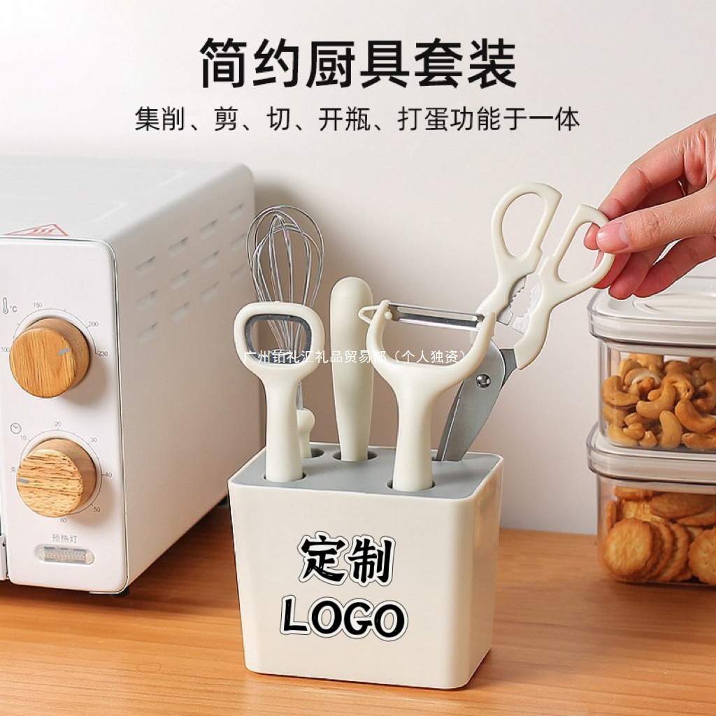 开业伴手礼活动礼品定.制logo宣传年会礼品随手礼10元左右实用厨