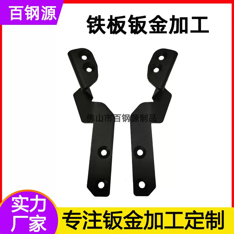 A3铁板钣金加工折弯汽车配件烤漆喷涂机械零件切割跨境专供