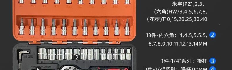 1/4 socket wrench set 46/53 pieces auto repair tools 72-tooth ratchet household repair kit in stock wholesale