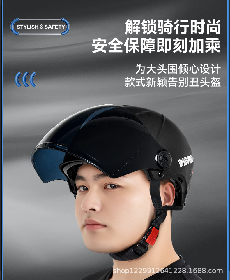 Mustang 3C Certified Extra-Large All-Season Helmet for Large Head Circumference, Men's Electric Vehicle Helmet, Plus-Size Women's Summer Motorcycle Safety Helmet