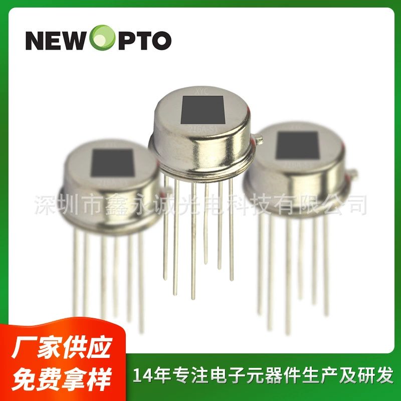 Заводская поставка: XYC-PIR203B Пироэлектрический инфракрасный датчик человеческого тела инфракрасный датчик