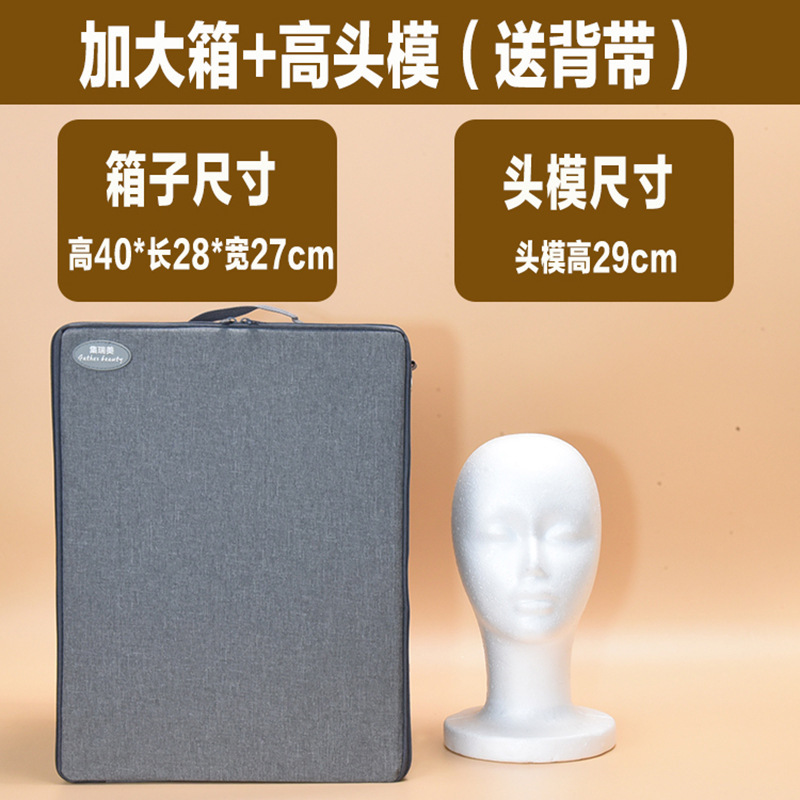 ポータブルな男性用ウィッグ収納ボックス、折りたたみ式布製防塵コスプレ用ウィッグスタンド|undefined