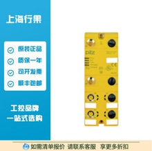 PILZƤ��Ɲ773601 PDP67 F 8DI ION HP