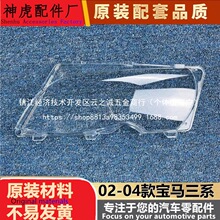 �m��춌��R����ϵ�����-��ǰ���͸������ ����� �����l