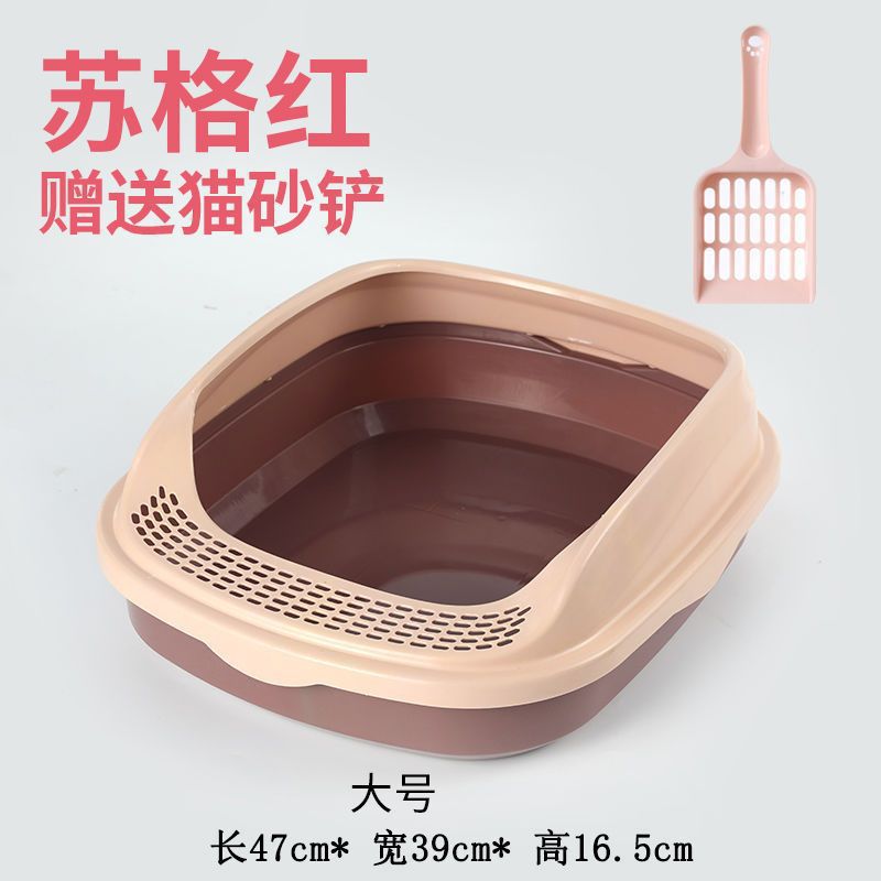 (높은 장애물에 권장) Suge 레드 레드 하이 허들 삽