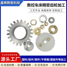 X݆X݆MςCNCCӹؼӹ݆ӷǘX݆S