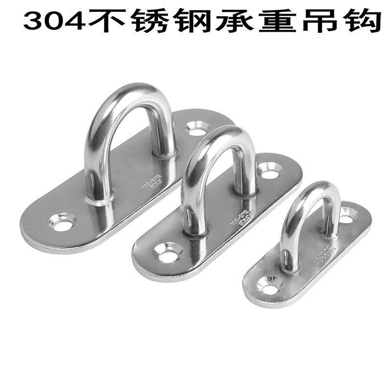 304不锈钢挂钩大全吊扇钩子沙袋钩灯钩固定钩U型承重顶钩吊环吊钩