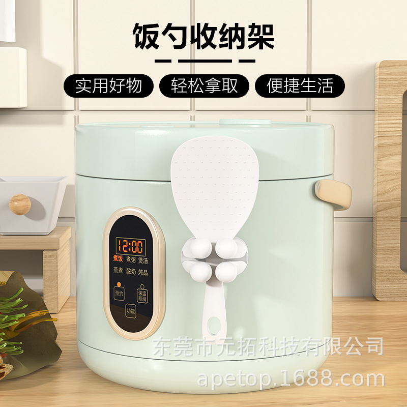 粘贴式饭勺收纳架厨房壁挂无痕电饭煲置物架饭勺固定神器硅胶挂钩