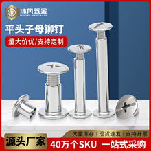 304���P䓌������i��ĸ�T� ʮһ�ֲ���ĸ�ݽz ƽ�^б߅��ĸM2-M5