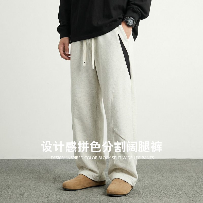 Color-Blocked Knit Split Wide-Leg Sweatpants for Men, Casual Spring 2026 New Cotton Versatile Drapey Straight Pants